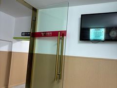 -郑远元专业修脚房(凌兆路店)