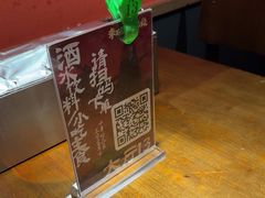 -李不管把把烧(火车南站店)