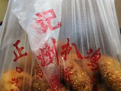 -陶记正宗德州扒鸡(科巷店)