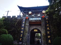 -天龙八部武侠城