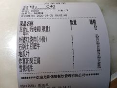 -佬肥猫(国华广场店)
