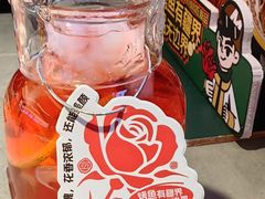 -马有鱼·馕坑烤全鱼(美美2店)