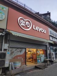 -青岛妇女儿童医院(辽阳西路院区)