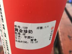 -书亦烧仙草(金港国际步行街店)