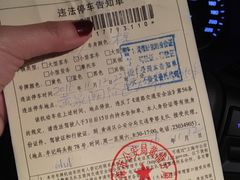 -潘国仙耳光馄饨(黄家阙路店)
