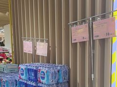 -BIGOFFS 超级折扣(仁恒伊势丹店)