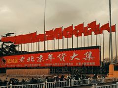 -中国农业博物馆