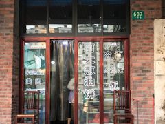 -广慈小吃铺沪味佳饭堂