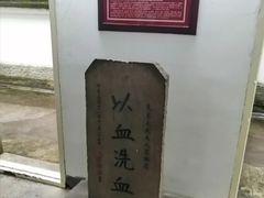 -蒋氏故居