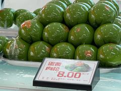 -许阿姨糕团店(南京总店)