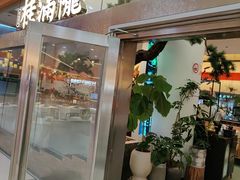 -桂满陇·手作小笼包&江南叫花鸡(中山公园店)