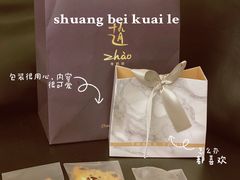 -ZHAO赵·牛扒坊(万象城店)