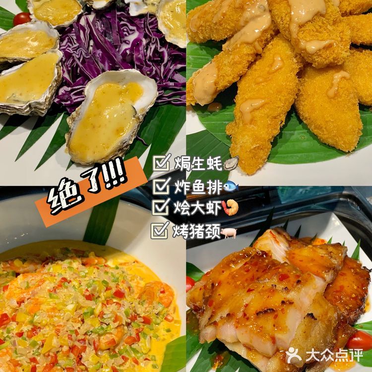 海鲜自助餐🦞人均100+吃到扶墙走