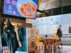 -雷门拉面店(新光天地店)