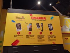 -上海乐高探索中心