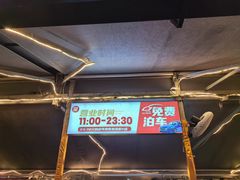 -屋头串串(临江路店)