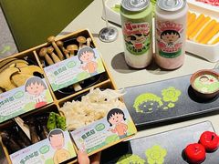 -龙湖南京江北天街