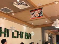 大堂-管氏翅吧(国展店)
