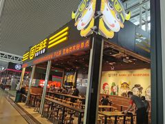 -三品王(广州南店)