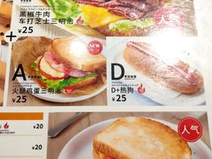 -DOUTOR德咖伦(吴江路店)