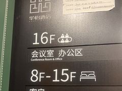 -华怡·金信酒店(潮州古城人民广场店)