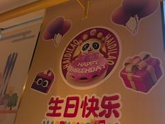 -海底捞火锅(崇文门新世界百货店)