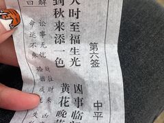 -花亭湖风景名胜区