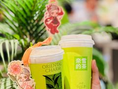 -奈雪的茶(正弘城PRO+店)