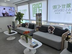 -爱雅仕口腔·数字化矫正中心(国贸门诊)