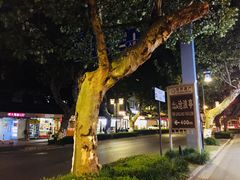 -红小满休闲餐厅(十全街店)