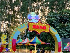 -广州长隆国际大马戏