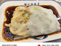 -银记肠粉店(北京路店)