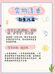 -喜喜月子(瑞虹天地店)