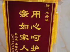 -爱月宝月嫂育儿嫂母婴