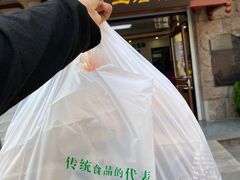 -生活林(河北路店)
