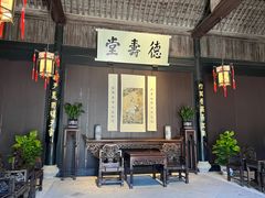 -绍兴鲁迅故里·沈园景区
