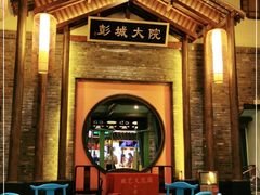 -大张烙馍村(泉山店)