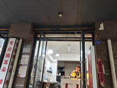 -518豆腐干(总店)