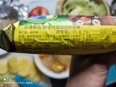 -盒马鲜生(杨高南路店)