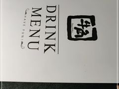 -牛角烧肉(步步高星城天地店)