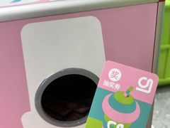 -gleeglee乐溢亦茶(合生汇店)