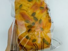 椰香南瓜盒-Juicy Bakery(瑞景店)