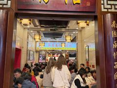 -南信牛奶甜品专家