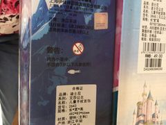 -宝大祥青少年儿童购物中心(南京东路店)