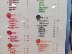 菜单-CoCo都可(合生汇店)