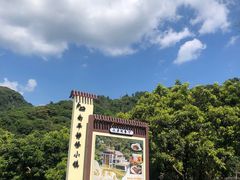 -南平静修小镇水芳阁餐厅