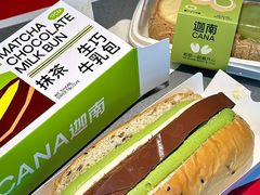 -迦南(杭州东站万象汇店)