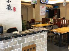 -玖鲜小笼(中山广场店)