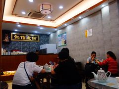 大堂-仁信老铺(华盖路店)