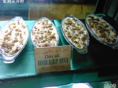 Photo-0018-一千一夜(工体店)